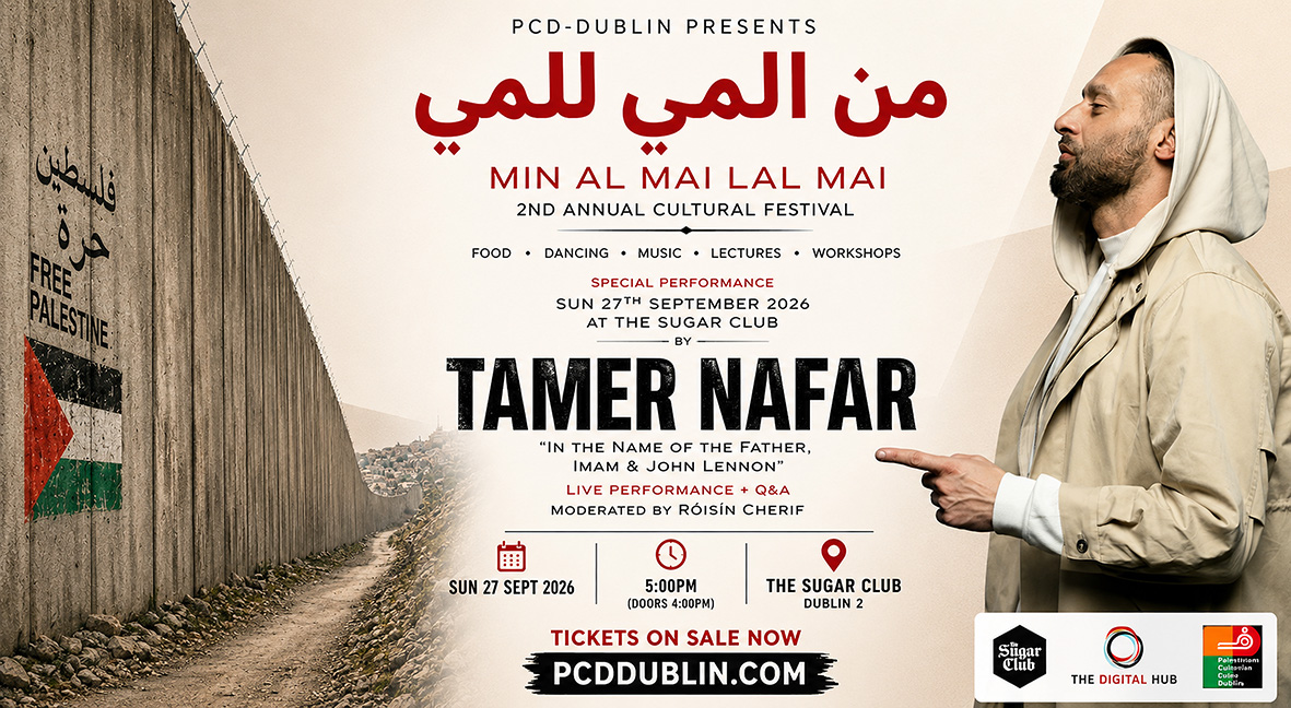 Tamer Nafar - Min Al Mai Lal Mai